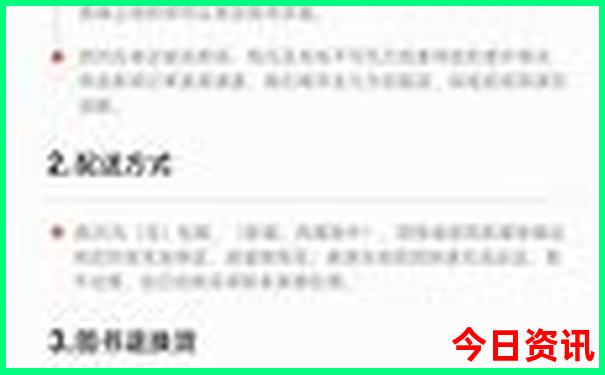 带叛逆期男孩适合去哪旅游