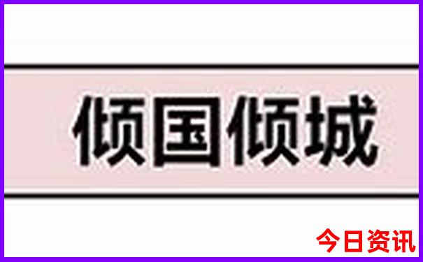 朋友去旅游怎么祝福